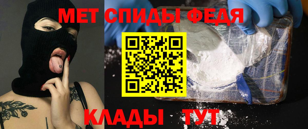 АМФЕТАМИН  АМФЕТАМИН VHQ  АМФ  Вход с VPN  Красноуфимск 