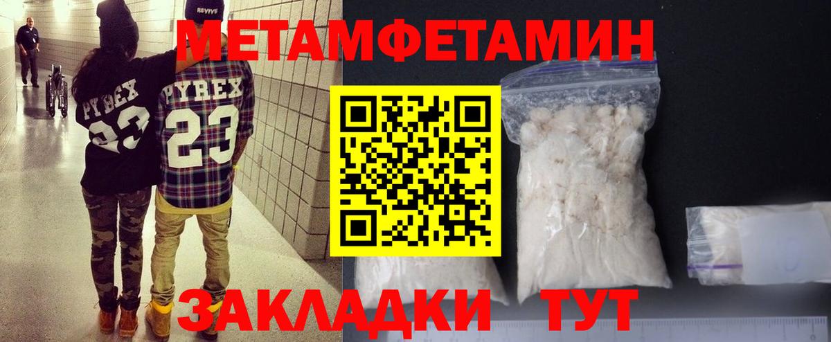 Амфетамин 98% Красноуфимск