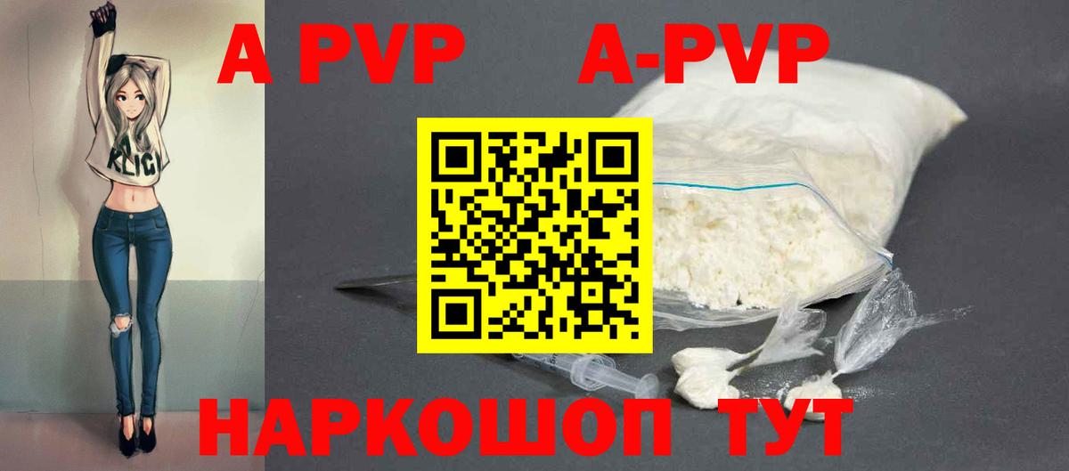 A PVP СК Красноуфимск