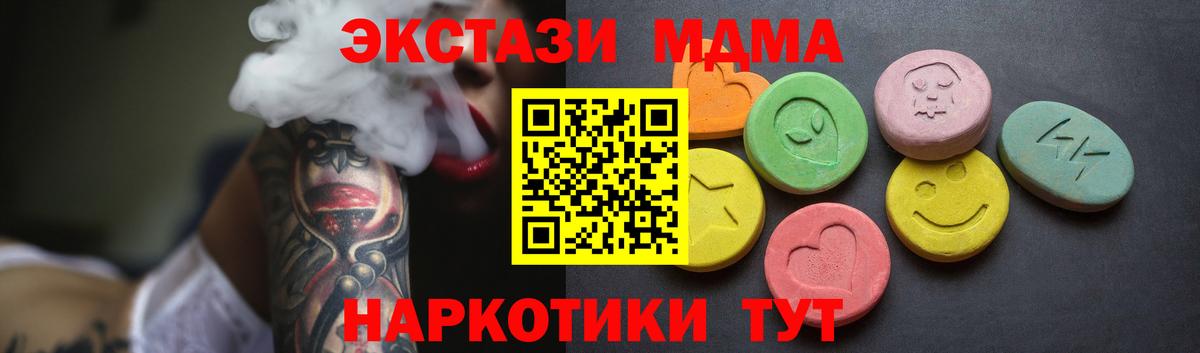 Ecstasy 280мг Красноуфимск