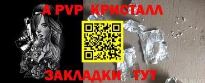герыч Канаш