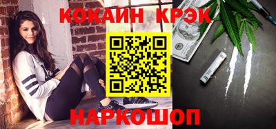 2c-b Кандалакша