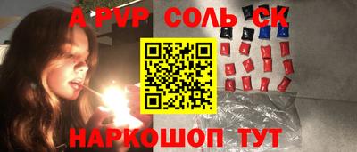 2c-b Кандалакша