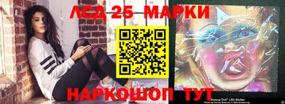 ГАЛЛЮЦИНОГЕННЫЕ ГРИБЫ Камышлов