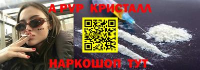 герыч Канаш