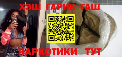 герыч Канаш