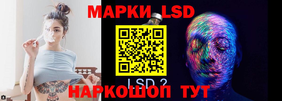 Красноуфимск  ЛСД экстази ecstasy  LSD-25 экстази  ЛСД экстази ecstasy  Вход с VPN 